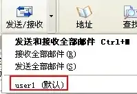 深入解析Outlook收发服务器设置，全面优化邮件传输体验，outlook的接收邮件服务器怎么设置