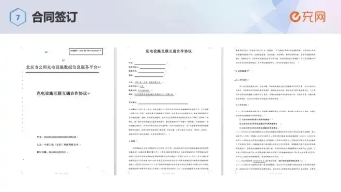 专业网站建设服务合同书，网站建设合同包含什么内容