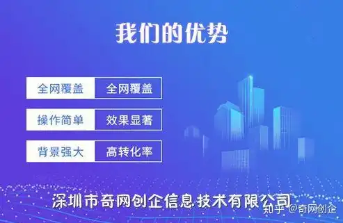 邯郸SEO推广，助力企业高效提升网络曝光度，抢占市场份额，邯山网站seo