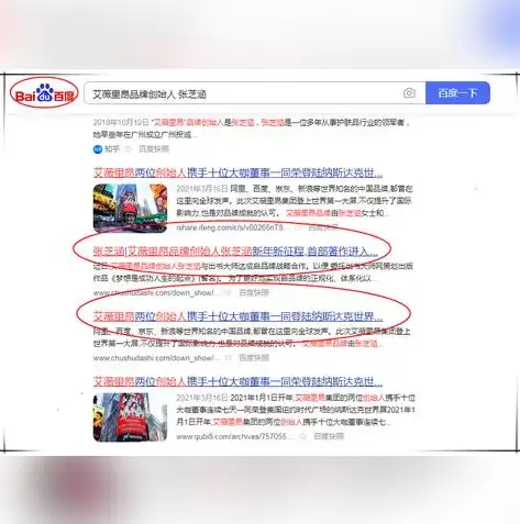 酒泉百度推广关键词价格分析揭秘关键词成本，助力企业精准营销，百度推广关键词技巧定价