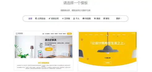 打造个性化网站，从规划到上线，全方位指导助您成功建站，建网站找哪个平台好呢