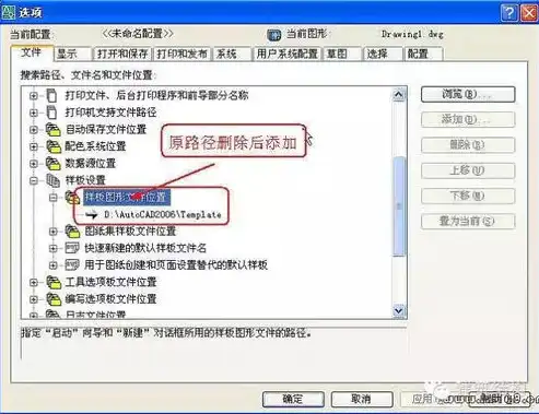 深度解析文件存储设置，如何高效配置您的文件存储系统？文件存储设置怎么设置密码保护