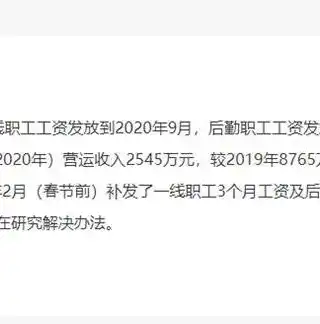 平顶山关键词SEO优化攻略深度解析，让你的网站在搜索引擎中脱颖而出，平顶山关键词