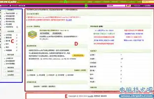 Dede本地首页正常迁移至服务器解决方案及优化策略，dede首页加载很慢