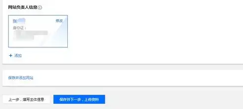 详解如何查询服务器域名备案信息，步骤、技巧与注意事项，如何查询服务器域名备案信息