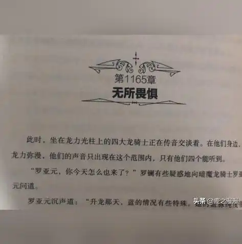 深度解析，北京关键词优化软件，助力企业提升网络曝光度与竞争力！，北京在线关键词优化