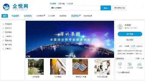 揭秘无锡网站建设公司，打造卓越网络平台，助力企业腾飞，无锡网站建设公司找哪家?