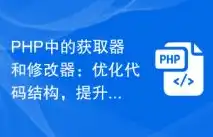 深入解析ASP.NET企业门户网站源码，架构、功能与优化技巧，asp公司企业网站模板源代码