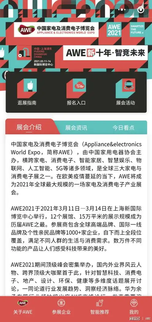 打造个性化个人网站，从构思到上线的一站式指南，个人建设网站制作方法