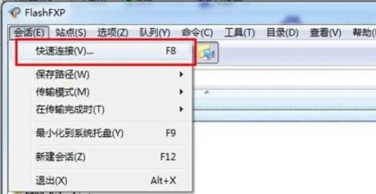 FlashFXP登录服务器攻略，轻松实现高效文件传输，flash登录器