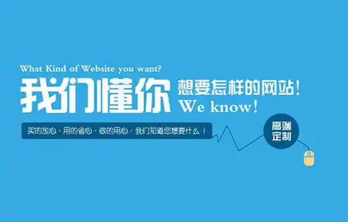 企业网站建设，如何挑选合适的网站源码，打造高效、专业的企业形象，企业站什么网站源码好用