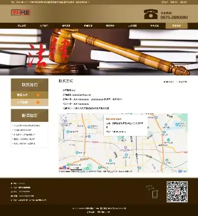 律师咨询网站系统源码，深度解析与全面应用指南，律师平台源码