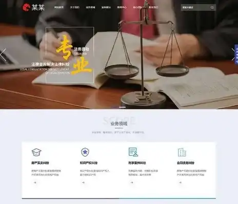 律师咨询网站系统源码，深度解析与全面应用指南，律师平台源码