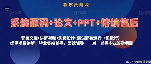 深入解析小程序如何访问网站源码，揭秘技术奥秘与实际应用，小程序访问网站源码怎么弄