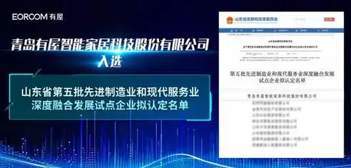 创新科技引领未来——XX科技有限公司官网关键词深度解析，企业网站关键词