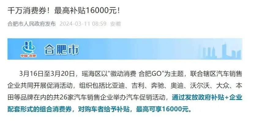 揭秘合肥云内动力有限公司的社保编码及其重要意义，合肥云内动力有限公司社保编码是多少