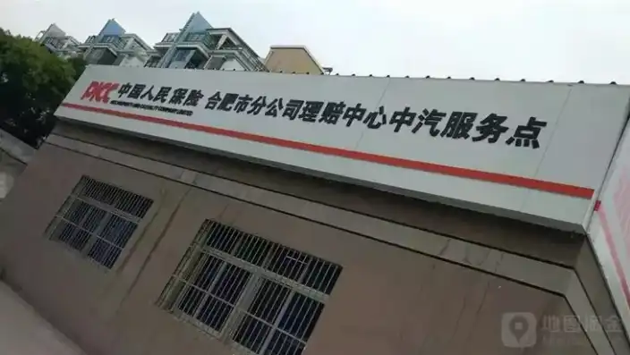 揭秘合肥云内动力有限公司的社保编码及其重要意义，合肥云内动力有限公司社保编码是多少