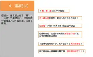 揭秘关键词标题撰写技巧，让你的内容脱颖而出，关键词标题怎么写好