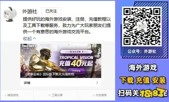 沉浸游戏世界，尽在游戏网站！独家攻略、热门活动，带你领略无限精彩！，海外黄冈游戏网站推广