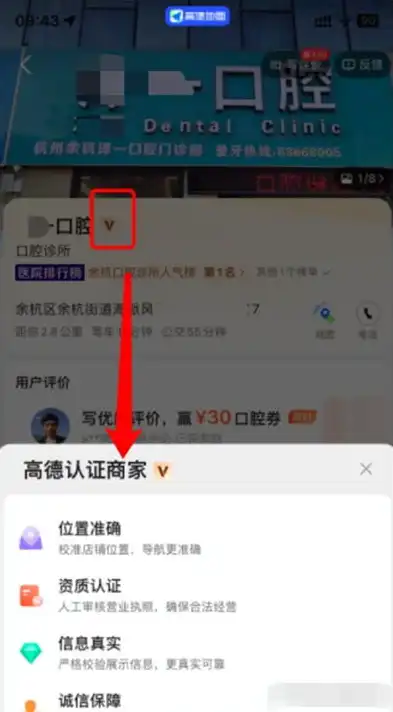 广州百度SEO优化策略，全方位提升网站排名与流量，广州百度地图