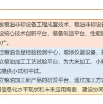 张家口专业网站建设公司，助力企业打造品牌新形象，提升网络竞争力，张家口网站建设公司有哪些