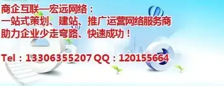 宜宾网站建设，打造本地企业互联网新名片，助力品牌腾飞