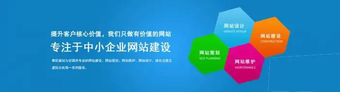 宜宾网站建设，打造本地企业互联网新名片，助力品牌腾飞