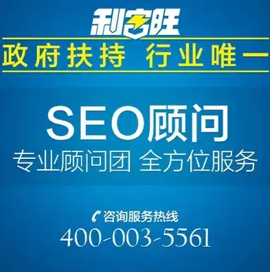 槐荫区SEO顾问咨询专业优化策略，助力企业互联网品牌腾飞，槐荫区seo顾问咨询公司