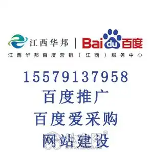 河南百度关键词优化价格揭秘，如何精准锁定目标客户，提升企业品牌曝光度，郑州百度关键词优化