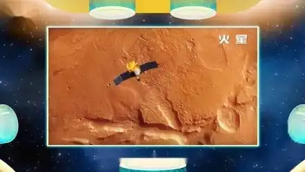 探索宇宙奥秘，揭秘26火星的神秘面纱，火星搜题app