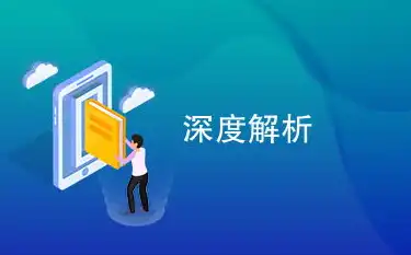 深度解析触屏版网站源码，打造流畅体验的秘诀，触屏版网站源码是什么