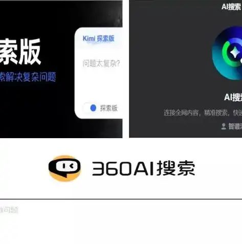 深入剖析，搜索关键词的作用及其在信息检索中的重要性，搜索关键词的作用是什么