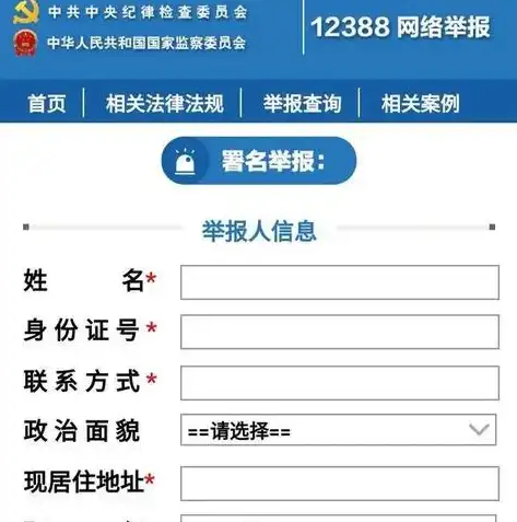 网站与站点，深度解析两者之间的本质差异，网站和站点的区别在哪里