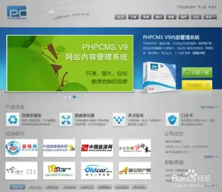 全面解析HTML5+PHP网站源码下载，开启高效建站之旅，php网站源码完整