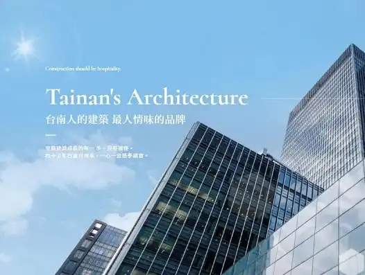 东莞网站建设公司，专业打造企业品牌新形象，助力企业腾飞发展