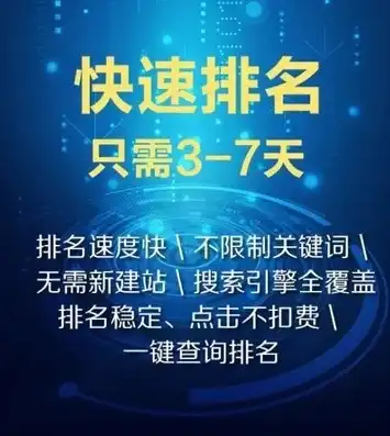 江西关键词排名网址，揭秘优化技巧，助力企业网络营销，关注江西在线微信公众号