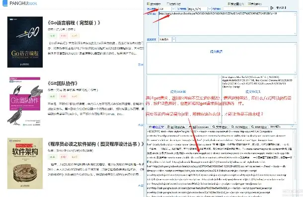 深入解析网站源码，揭秘网页背后的技术奥秘，阅读网站源码怎么获取