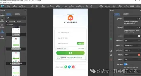 揭秘网站公司小程序源码，如何打造高效便捷的移动办公平台，网站公司小程序源码怎么弄