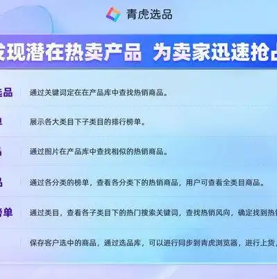 郑州关键词优化软件助力企业高效提升网站排名，打造精准营销利器！，郑州关键词网站优化排名