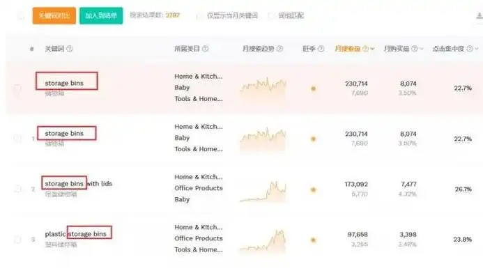 精选关键词能报价的网站盘点，助您快速获取精准报价信息，关键词能报价的网站是什么