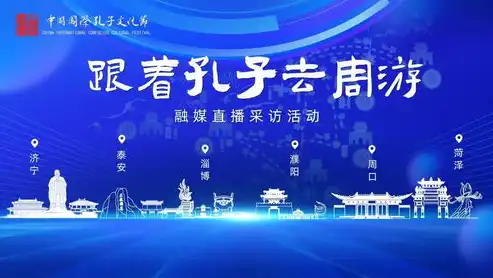 探寻历史与现代交融之美，一场跨越时空的文化盛宴，网站不设置关键词