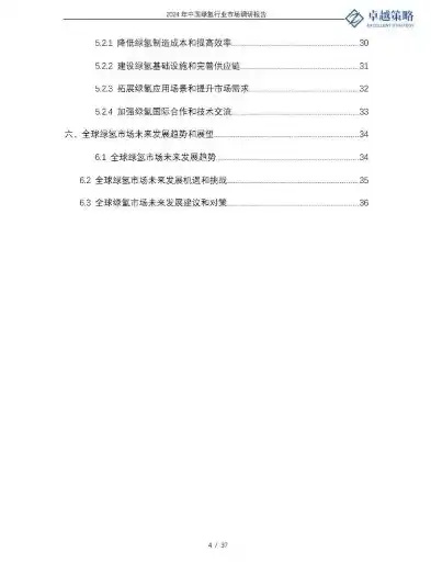 全方位解析网站维护工作内容，从日常保养到技术升级，网站维护工作内容与心得150字