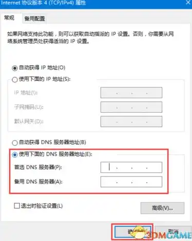 网站无法连接服务器，深入解析故障原因及解决方案，网站无法连接服务器怎么办