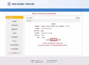 深入解析期货网站自适应源码，实现移动端与PC端无缝切换的关键技术，期货网站自适应源码是什么