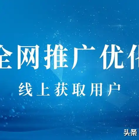 SEO与网络营销的紧密关系，如何实现高效的网络营销策略，seo就是网络营销吗