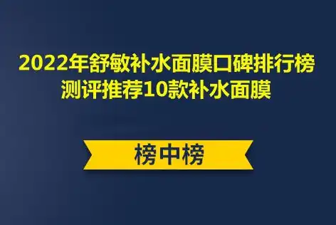 2023年度网站建设公司排名，实力与口碑兼备的领军企业盘点，网站建设公司排行