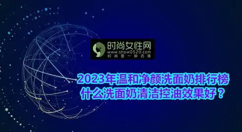 2023年度网站建设公司排名，实力与口碑兼备的领军企业盘点，网站建设公司排行