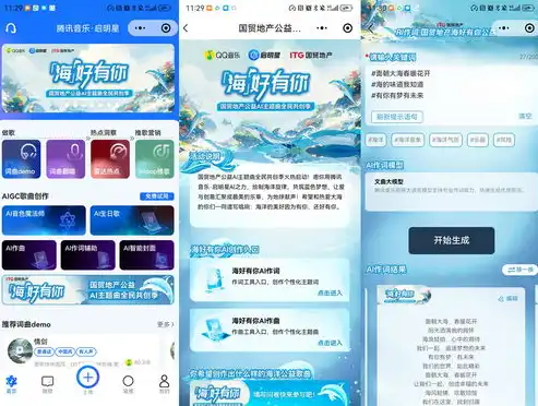 探索知识海洋——全新教育培训单页网站源码，助您打造个性化学习平台，教育培训单页网站源码是什么