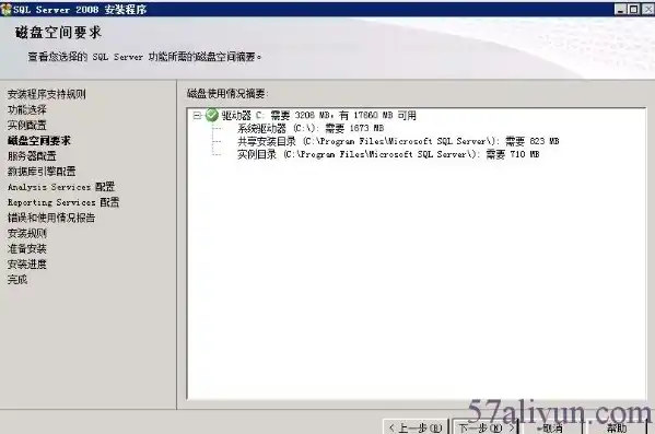 深入解析Win2008服务器IIS配置与优化策略，2008服务器iis配置步骤