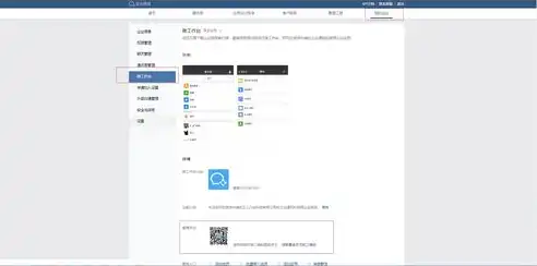 免费获取微信企业网站源码，助您轻松搭建专属企业平台！，微信企业网站源码下载安装